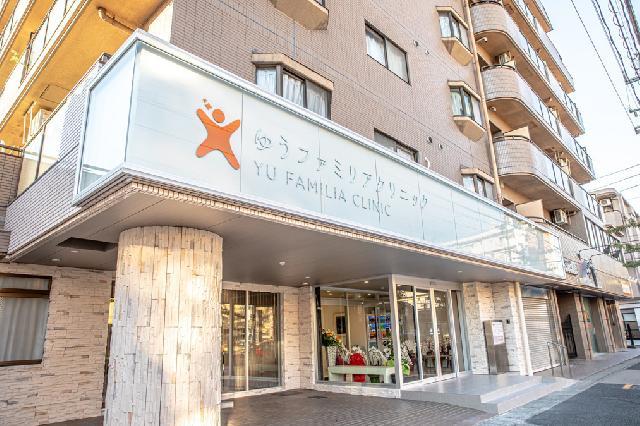 【ゆうファミリアクリニック】愛知県名古屋市天白区植田／月給30万円～50万円