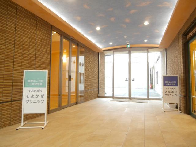 【すみれが丘ひだまりクリニック・そよかぜクリニック】横浜市都筑区/月給20.9万円～26.4万円