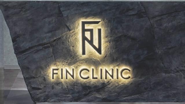 【Finクリニック】新宿区新宿/月給38万～/2025年1月オープン！