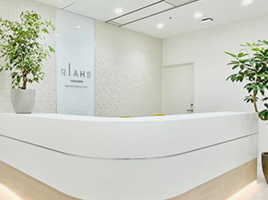 【リアスクリニック 横浜院】横浜市西区高島／月給32万円～