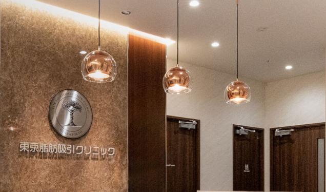 【東京脂肪吸引クリニック】中央区銀座／月給37万円〜／看護師求人／高給与が目指せる／未経験歓迎／脂肪吸引・注入に特化したクリニック