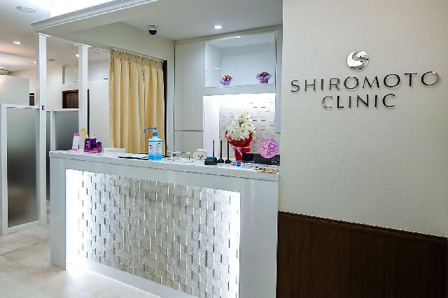 【城本クリニック 名古屋院】名古屋市中区／月給30万円／報奨金制度有／未経験歓迎／開院30年以上の歴史ある美容クリニック！